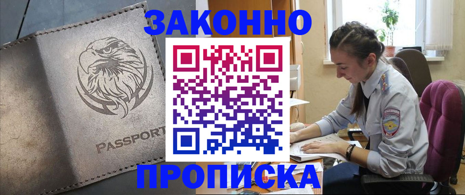 регистрация для дет. сада в Струнино