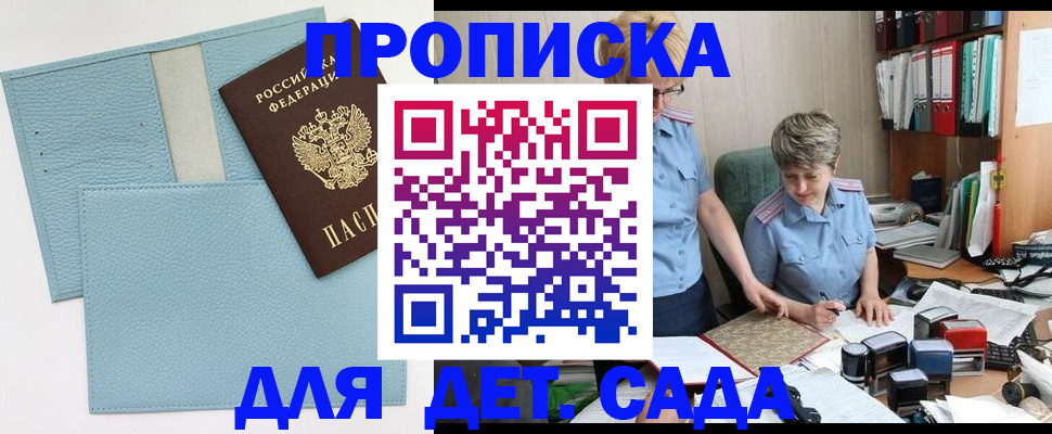 миграционный учет в Струнино
