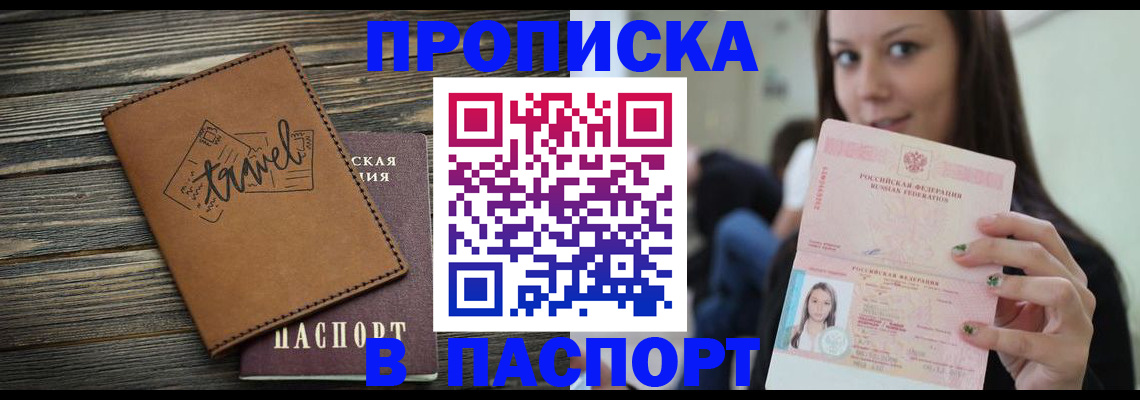регистрация для дет. сада в Струнино