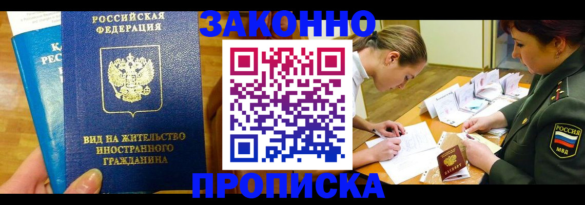 регистрация для дет. сада в Струнино