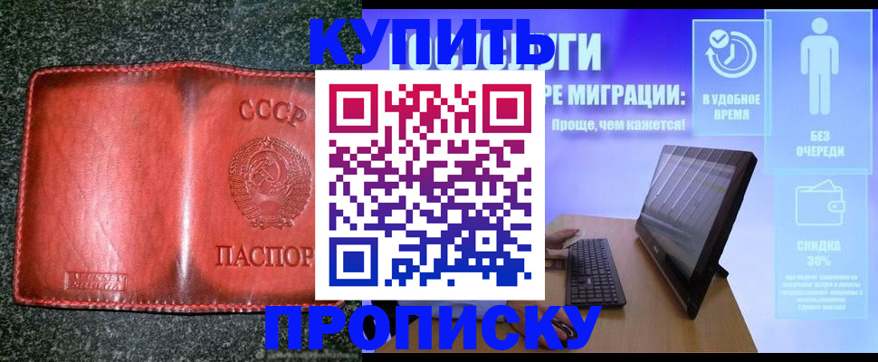 найти адрес прописки в Струнино